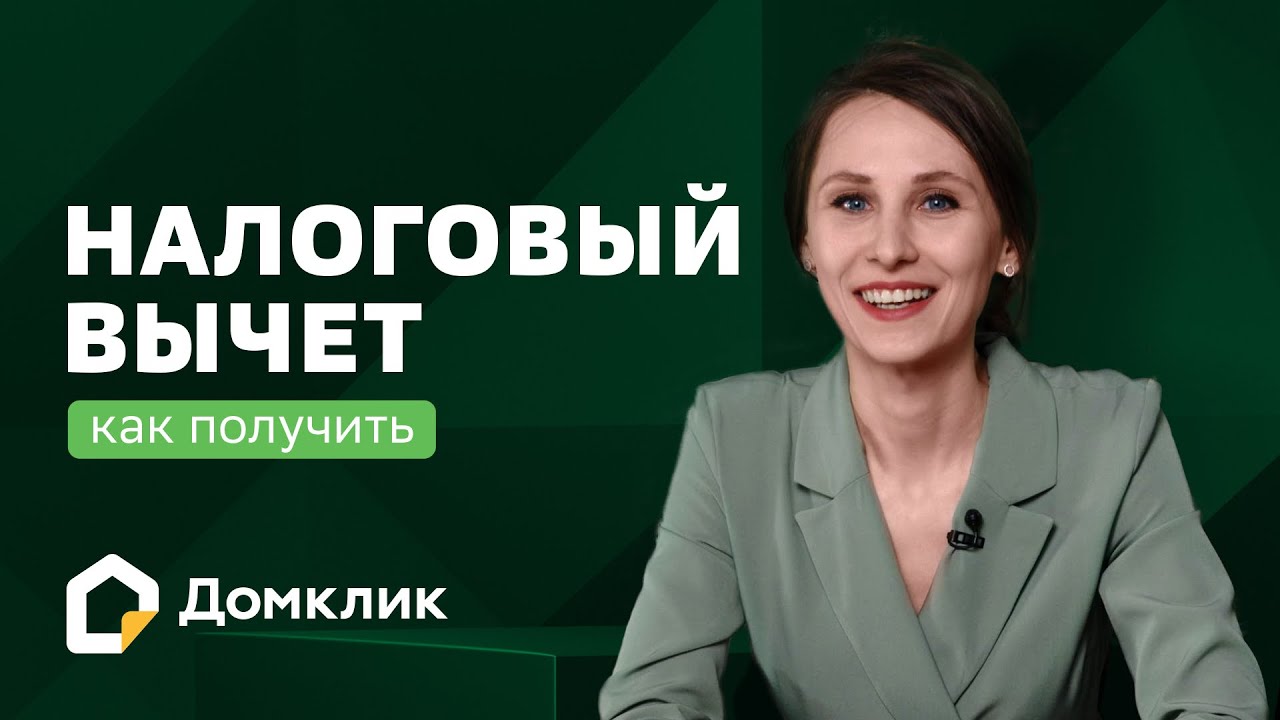 Какие условия надо выполнить